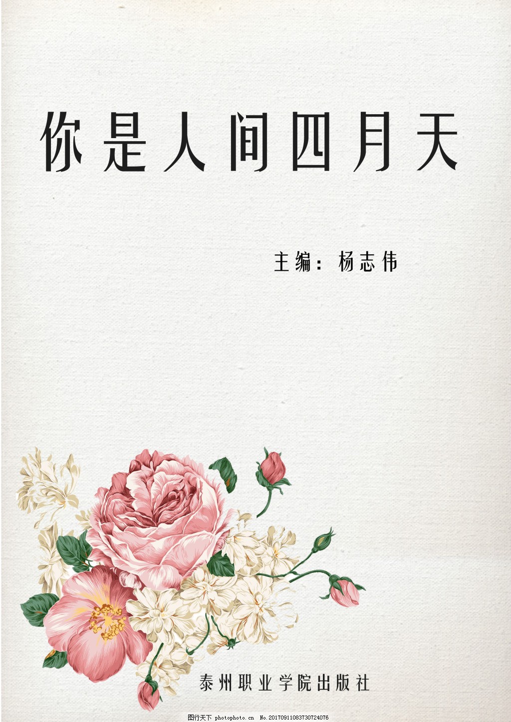 10个请牢记最新网址